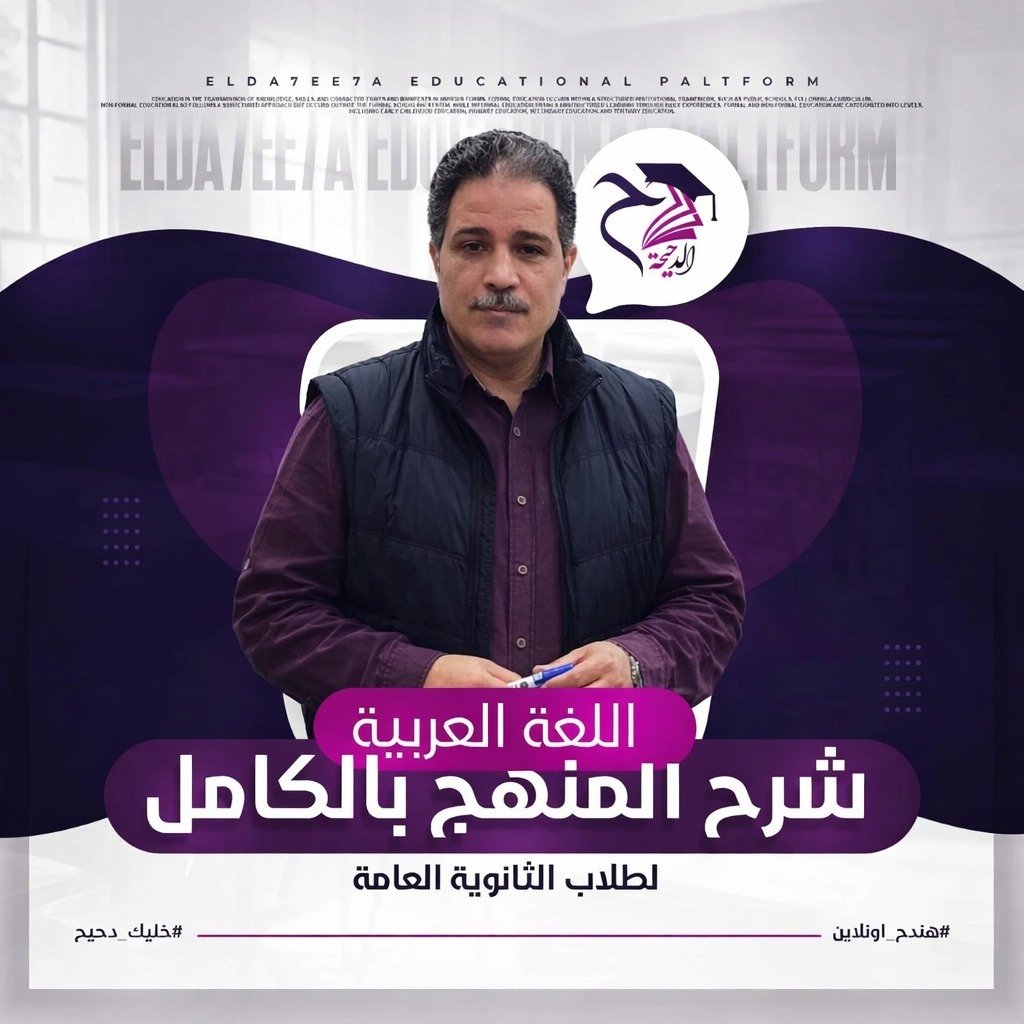 عماد
